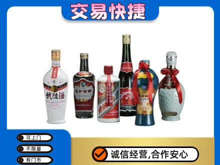 德阳旌阳区回收武陵酒